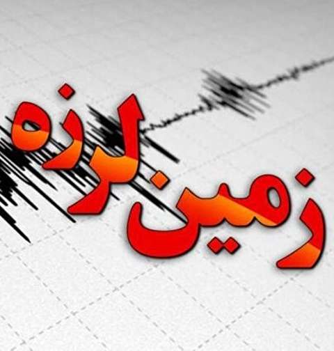 ویدیو / خبر لرزیدن تهران در بخش خبری ساعت ۱۳ شبکه خبر صداوسیما