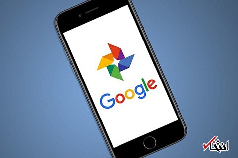 «گوگل فوتوز» از ۱۲ خرداد سال آینده رایگان نخواهد بود