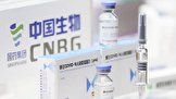 سازمان جهانی بهداشت: واکسن های چینی 