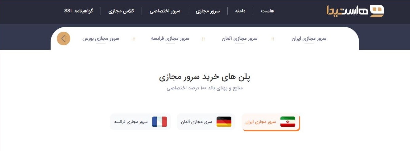 آموزش سرور مجازی (وصل شدن به vps) آموزش سرور مجازی (وصل شدن به vps)