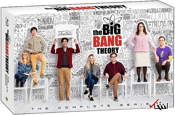 بیگ بنگ بیگ بنگ