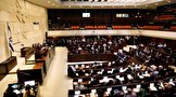 تنش در نشست رای اعتماد پارلمان اسرائیل به کابینه جدید / تعدادی  از اعضای پارلمان  اخراج شدند+فیلم