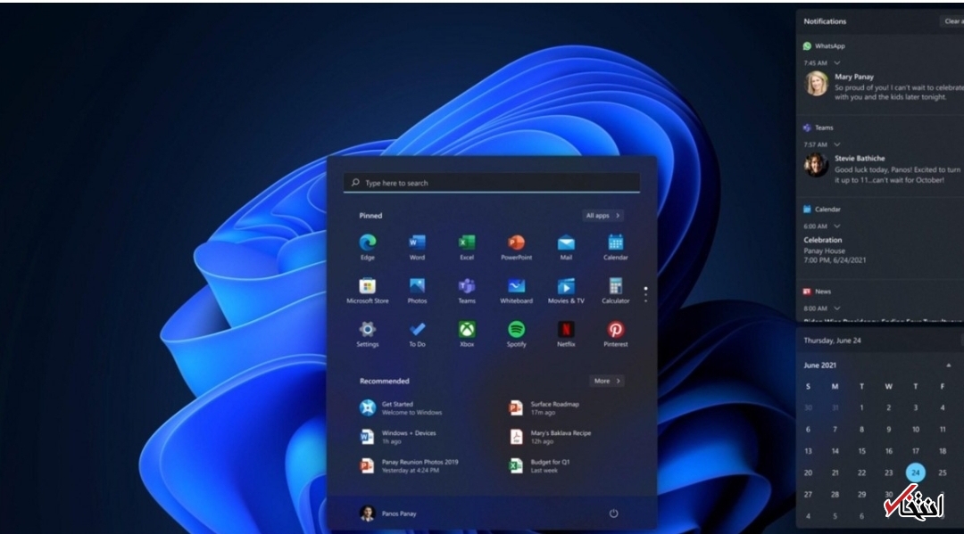 ۲۸ مهرماه تاریخ ورود ویندوز ۱۱ به بازار خواهد بود