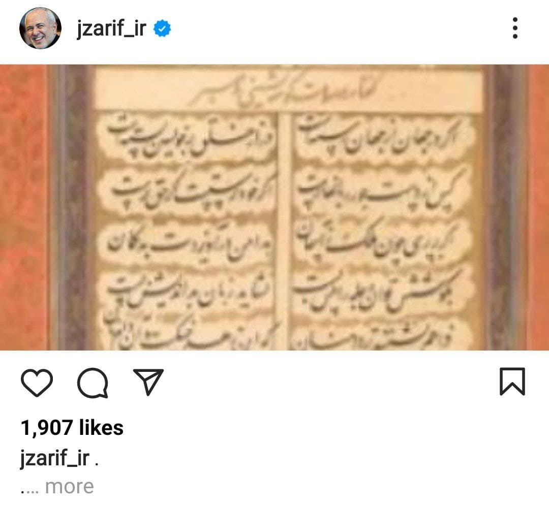 واکنش ظریف به تحریف اظهاراتش درمورد واژه «تعلیق»
