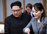 خواهر رهبر کره شمالی به یک منصب عالی ارتقا یافت / آیا مقدمات جانشینی «کیم جونگ اون» در حال فراهم شدن است؟
