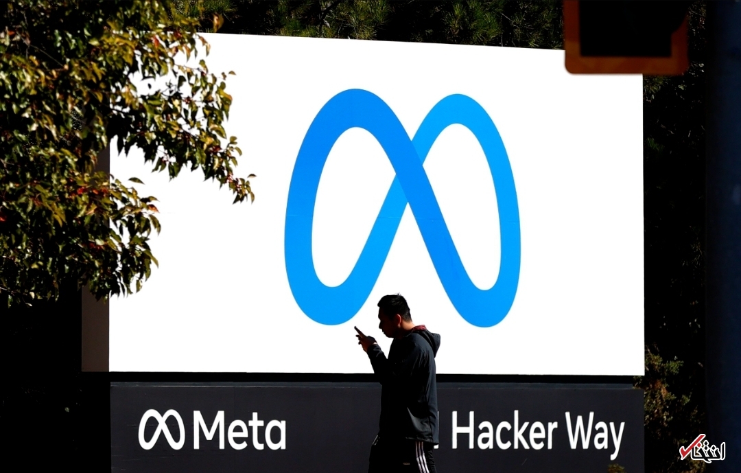 نگویید فیس بوک، بگویید متا! نگویید فیس بوک، بگویید متا!