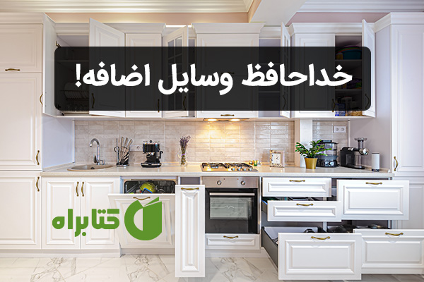 رازهای تبدیل شدن به یک مینیمالیست واقعی رازهای تبدیل شدن به یک مینیمالیست واقعی