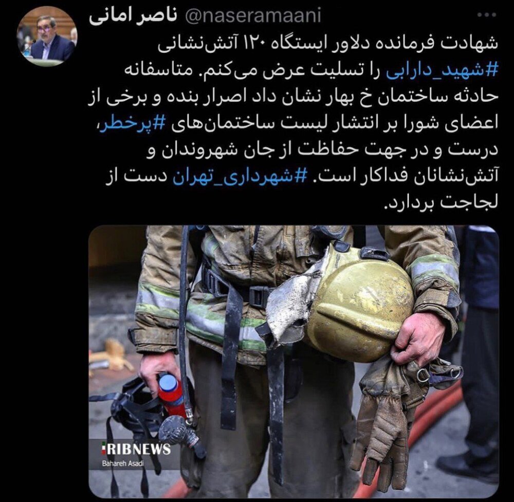 واکنش عضو شورای شهر تهران به زاکانی: «دست از لجاجت بردار»