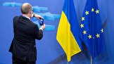 فرانسه: روند عضویت اوکراین در اتحادیه اروپا ممکن است ۱۵ تا ۲۰ سال طول بکشد