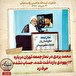 خاطرات هاشمی رفسنجانی، ۲۲ خرداد ۱۳۷۸: محمد یزدی در نمازجمعه تهران درباره ۱۳ یهودی بازداشت شده، حساب نشده حرف زد