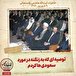خاطرات هاشمی رفسنجانی، ۲۰ شهریور ۱۳۷۸: توصیه‌ای که به زنگنه در مورد سعودی‌ها کردم