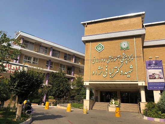 مراکز درمانی در پاسداران + آدرس مراکز درمانی در پاسداران + آدرس