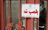 ۲۷ رستوران به دلیل رعایت نکردن قوانین ماه رمضان در کرج پلمب شد