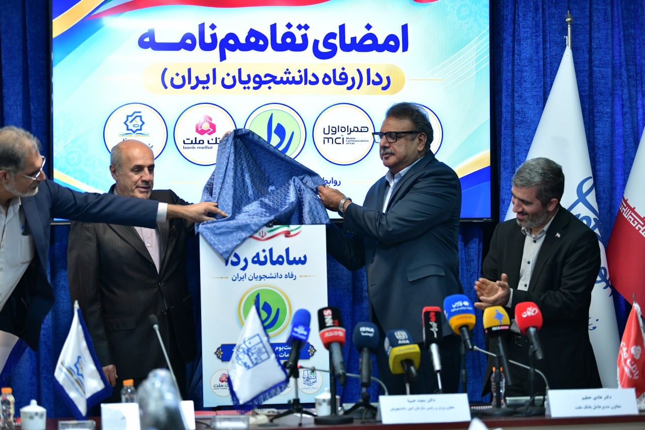 همراه اول وارد زیستبوم دانشجویان شد همراه اول وارد زیستبوم دانشجویان شد
